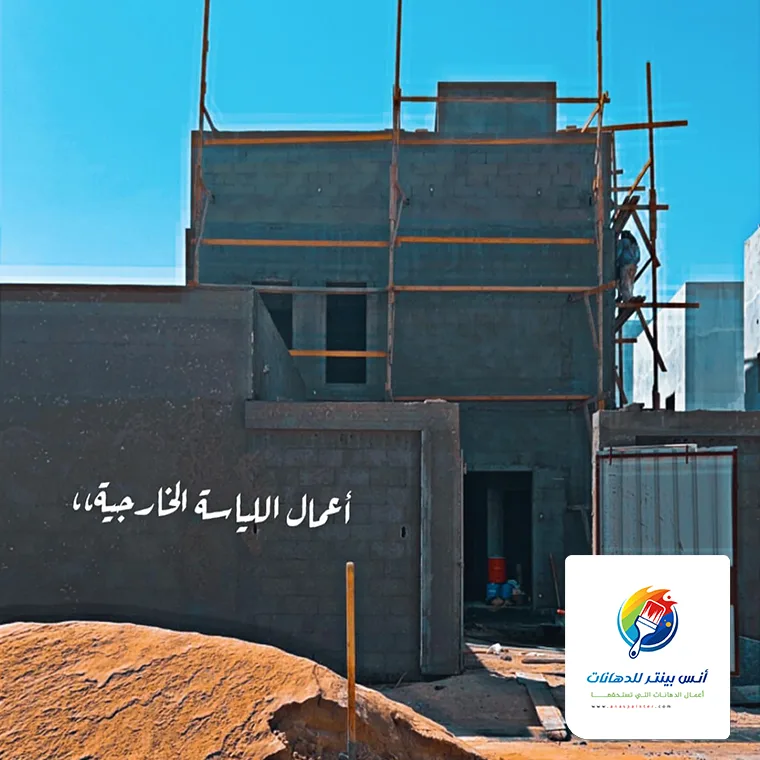 اعمال اللياسة الخارجية