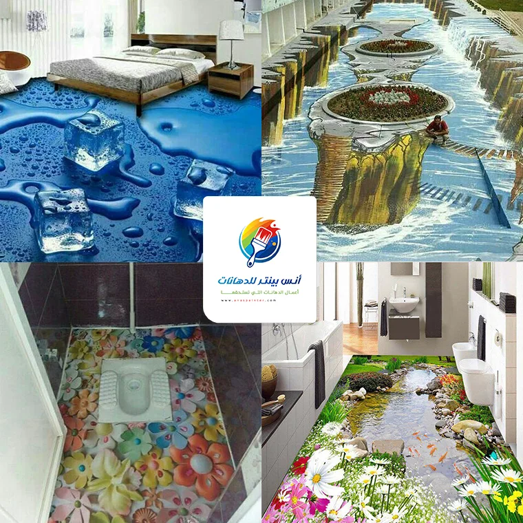 ايبوكسي ثلاثي الابعاد