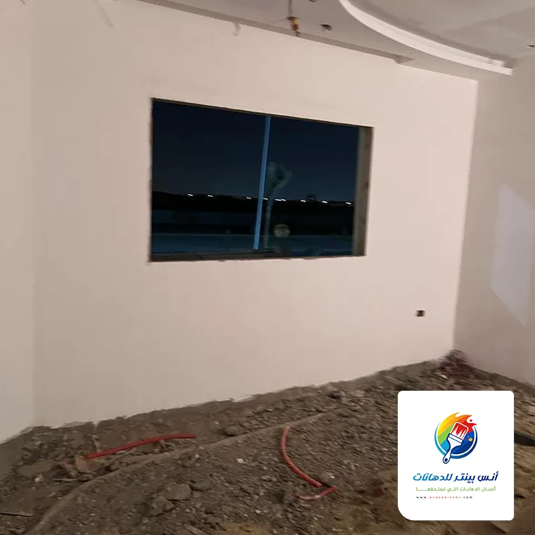 بعد الترميم