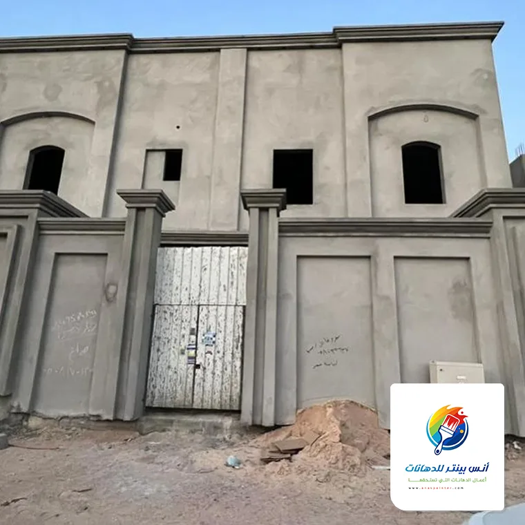 بعد ترميم الواحهه