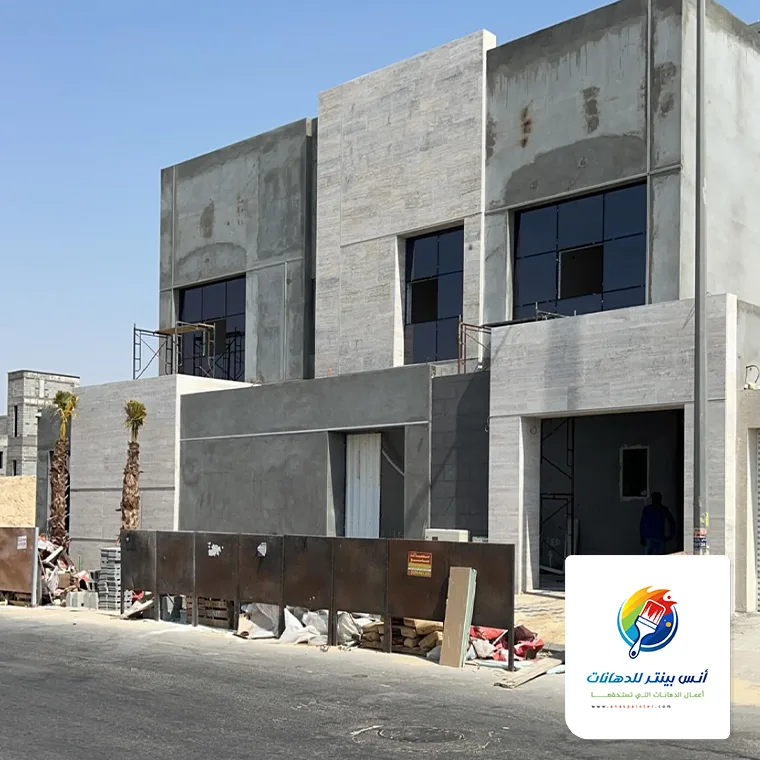 تشطيب الواجهات الخارجية