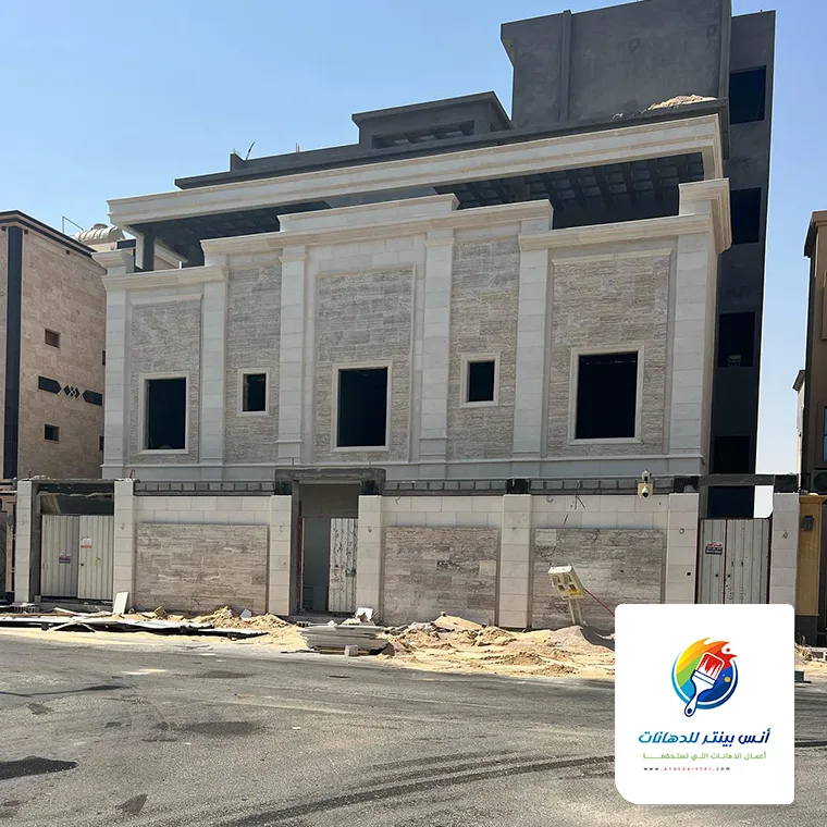 تكسيات حجر خارجي