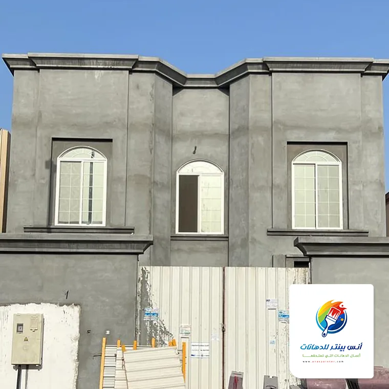 قبل الترميم الخارجي