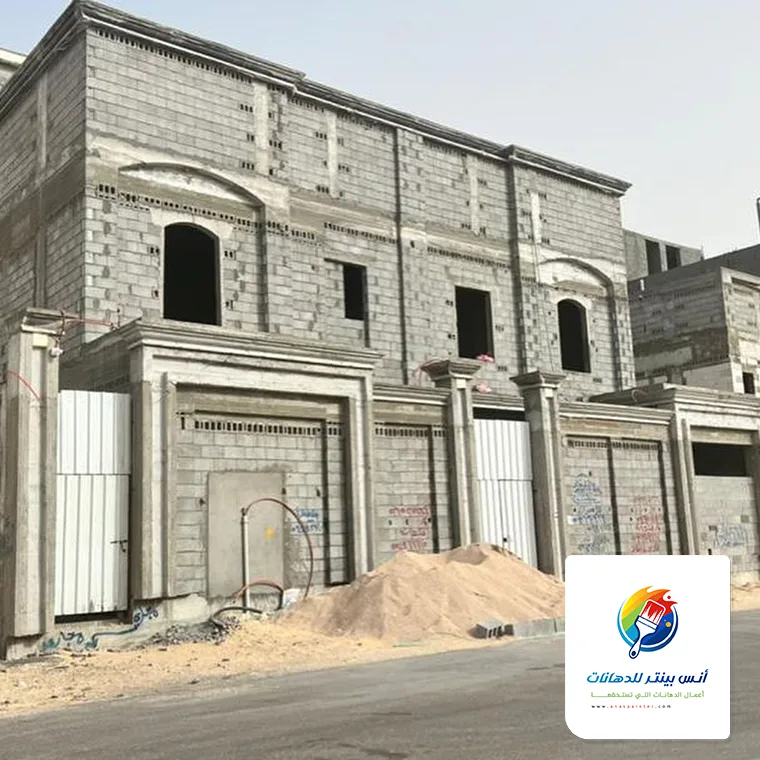 قبل ترميم الواجهة