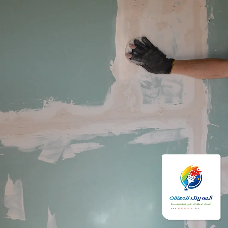 استخدام دهانات عازل للرطوبة