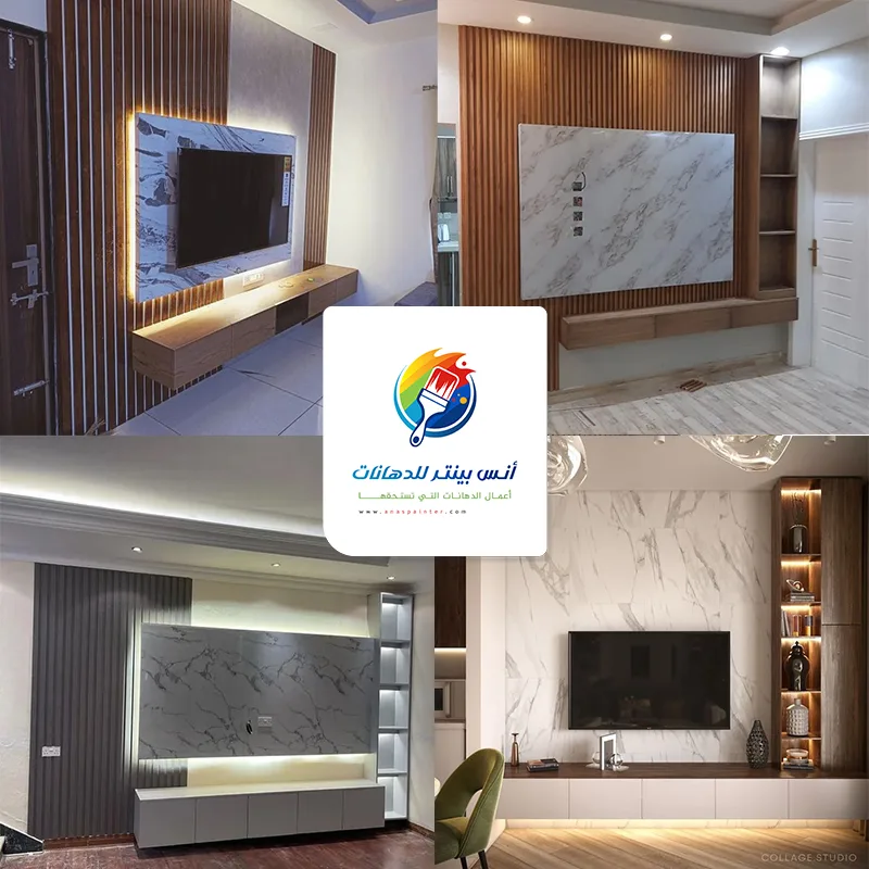 اشكال خلفيات تلفزيون