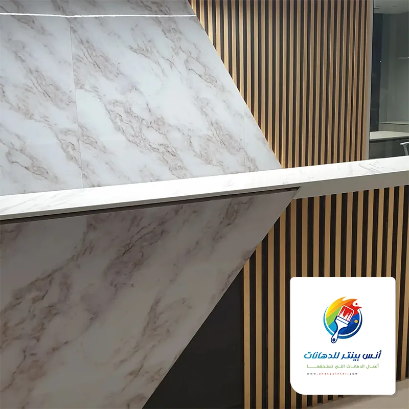 بديل الخشب والرخام